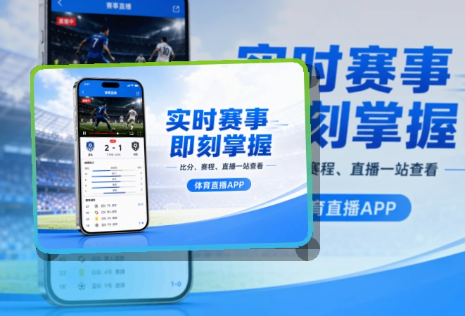 开云APP使用指引页面