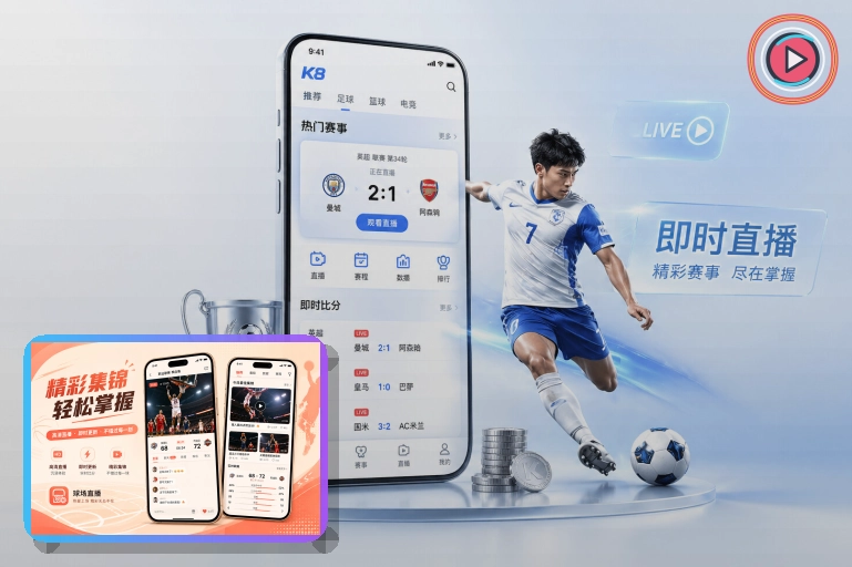 2026美加墨世界杯超级体育场馆