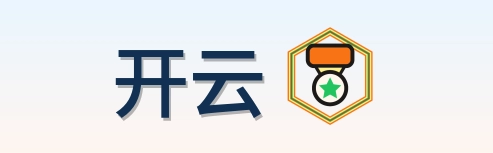 开云-2026美加墨世界杯